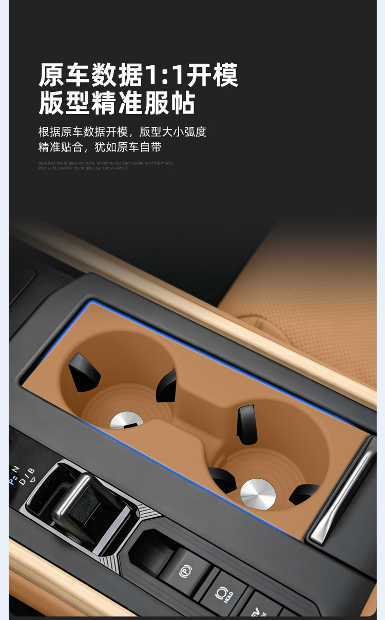 Suitable for 26 models of Lexus ES, central console cup holder silicone protective anti-slip mat, specialized car interior accessories for modification