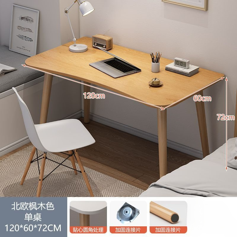 120*60ccm 북유럽 단풍나무 색상