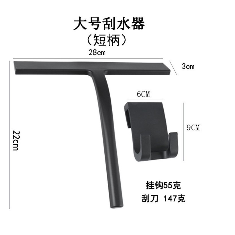 Puerta de vidrio de baño de silicona limpiaparabrisas ventana de vidrio raspador herramienta de limpieza Amazon explosión