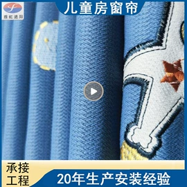 卷帘;百叶窗帘;成品窗帘