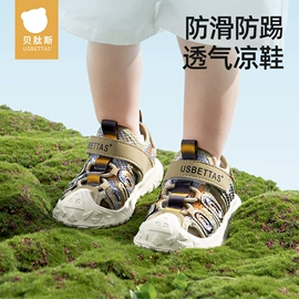 童睡袋;连身衣、爬服;儿童袜