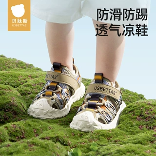 贝肽斯儿童凉鞋男童女童春秋季2026学步新款包头学步透气机能鞋子