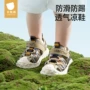 包头女童新款透气鞋子