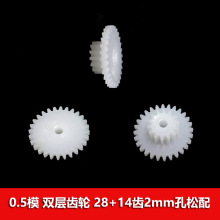 0.5ģ�� �ܽ�˫����ٳ���28+14��2mm������ 28142b ˫��ֱ�ݿ羳