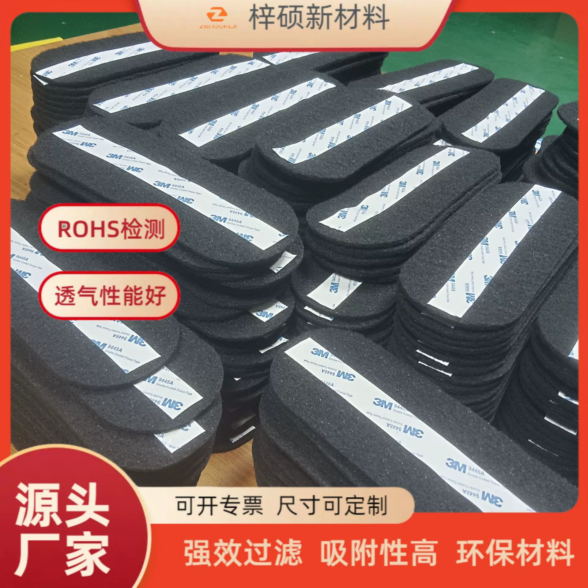 5 шт. Листья потолочный вентилятор фильтр-универсальный легко липкий без аромата с активированным углем потолочный фильтр с активированным углем черный активированный уголь