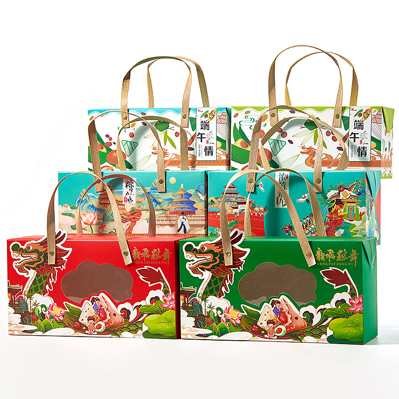 2024端午節粽子禮盒外包裝盒高檔國風禮袋禮品盒手提盒空盒