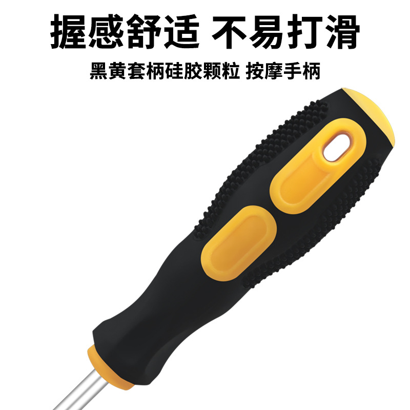 Transfronterizos para destornilladores de alta calidad, seis piezas, una cruz, negro y amarillo de dos colores, mango de masaje antideslizante magnético, pegamento