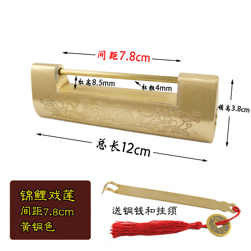 [두꺼워짐] 연꽃과 노는 잉어 (간격 7.8cm) 황동색