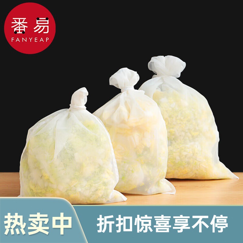 包邮/10Y挤水袋A1P42-挤馅袋挤菜过滤袋饺子馅挤水器菜馅