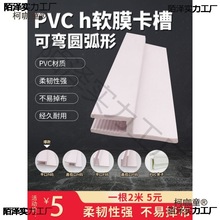 �������俨�l�컨ܛĤ����h��������Ƕ��ʽPVC�ͲĈA���Ο���̫��