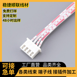 2468#26XH2.54SCN�t���ž����p�^�����B�Ӿ�2P/3P/4P/12P����