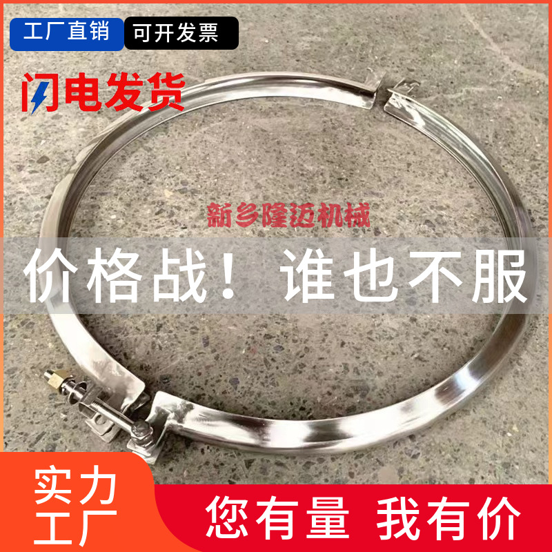 圆筛配件振动筛束环304不锈钢锁箍  紧网环圆型震动筛防尘