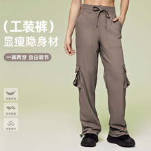 休闲运动裤女宽松显瘦抽绳两穿速干工装裤户外跑步健身长裤D25001