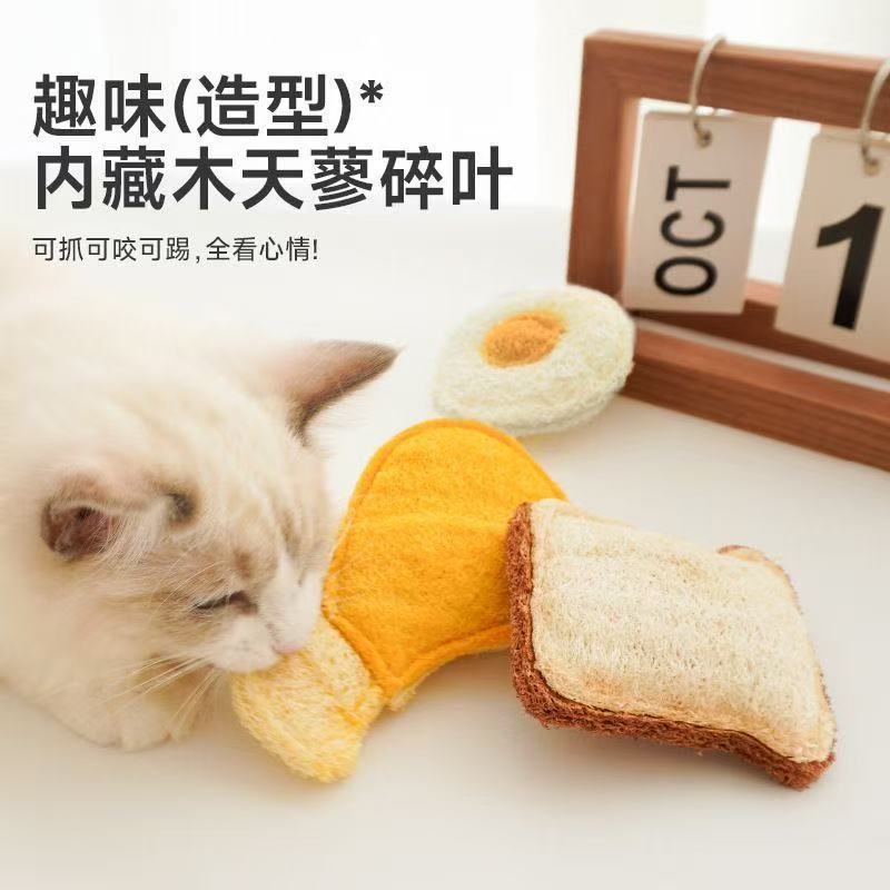 ヘチマペットおもちゃテディナチュラル噛みつきおもちゃセット犬と猫の歯ぎしりクリーニングと退屈を和らげる猫の面白いおもちゃ|undefined