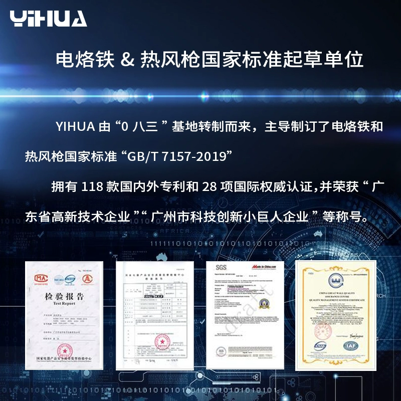 Бессвинцовое паяльное жало Yihua 936A, сварочное лезвие, изогнутый наконечник, подковообразное паяльное жало 937A, паяльная станция, паяльное жало с постоянной температурой