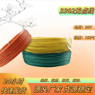 �S��ֱ�N 3302#18/20/22/24/26/28/30/32�͟��o�u�h��PE��Ӿ�