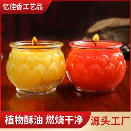蜡烛;宗教法器;供灯