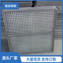 喷漆网盘镀锌晾晒喷油喷涂烘干烤箱网板不锈钢过滤网喷涂专用