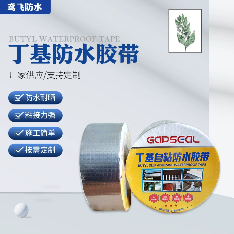 Цветная Стальная Плитка для ремонта протечек, бутиловая водонепроницаемая лента, прочная водопроводная труба, защита от солнца, ремонт трещин на крыше дома, самоклеящаяся