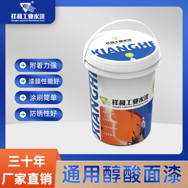高性能防锈面漆水性漆涂料高喷涂量汽车配件机床高装饰性