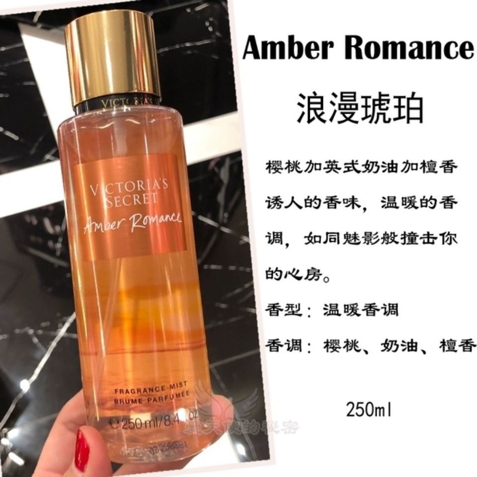 Victoria 's Secret fragrance spray perfumes polvo brillante cuerpo perfumes perdurables pétalos de terciopelo 250MI humectante