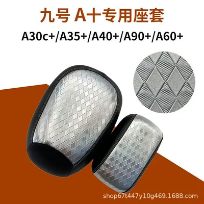 No.9 A30C+/A35+/A60+ Electric Car Seat: Electric car cushion - a-dalin-diamond-silver-front-rear-set