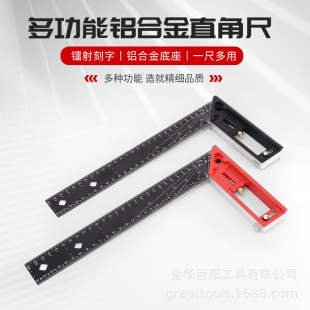 Woodworking special multifunctional stainless steel square turning ruler 90 degree high precision square measuring hole ruler