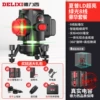 [Lift Tombo -in -one] Green Light 8 Line Double Electricity+luxury set+tripod