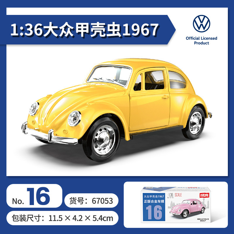 Color ámbar aleación modelo de coche coche coche de policía camión de bomberos todoterreno SUV jeep coche de juguete para niños