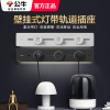 bull Removable track socket Induction Light belt kitchen a living room bedroom wireless Platoon and insertion household Slide track socket