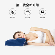 枕頭護頸椎保健枕頸椎病睡覺專用助睡眠勁椎記憶棉枕單人