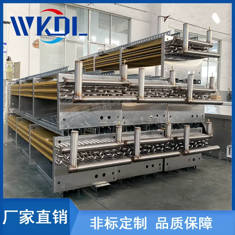 厂家直销速冻蒸发器全不锈钢换热器空调表冷器冷库制冷设备蒸发器