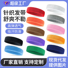 网球羽毛球运动头带透气吸汗毛巾导汗带骑行跑步健身舞蹈潮流止汗