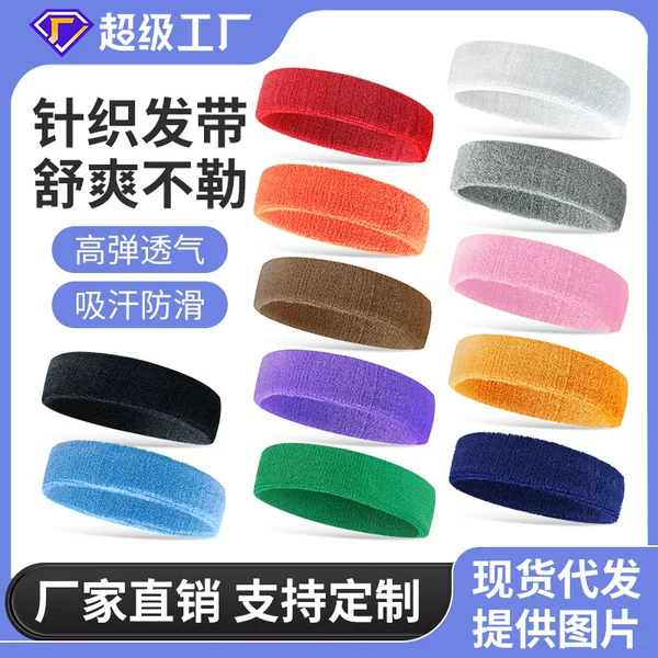 Tennis and Badminton Sports Headband Breathable Sweat Absorbing Towel Sweat Guide Belt Riding Running Fitness Dance Trend Antiperspirant