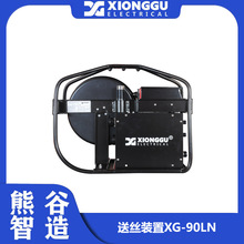 成都熊谷电焊机送丝机 送丝装置XG-90LN