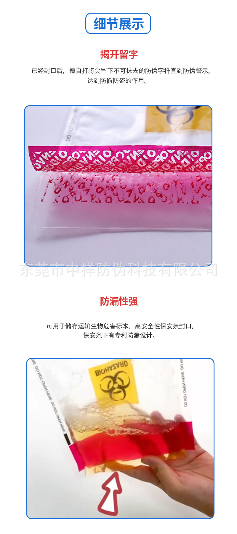 医疗运输袋.jpg