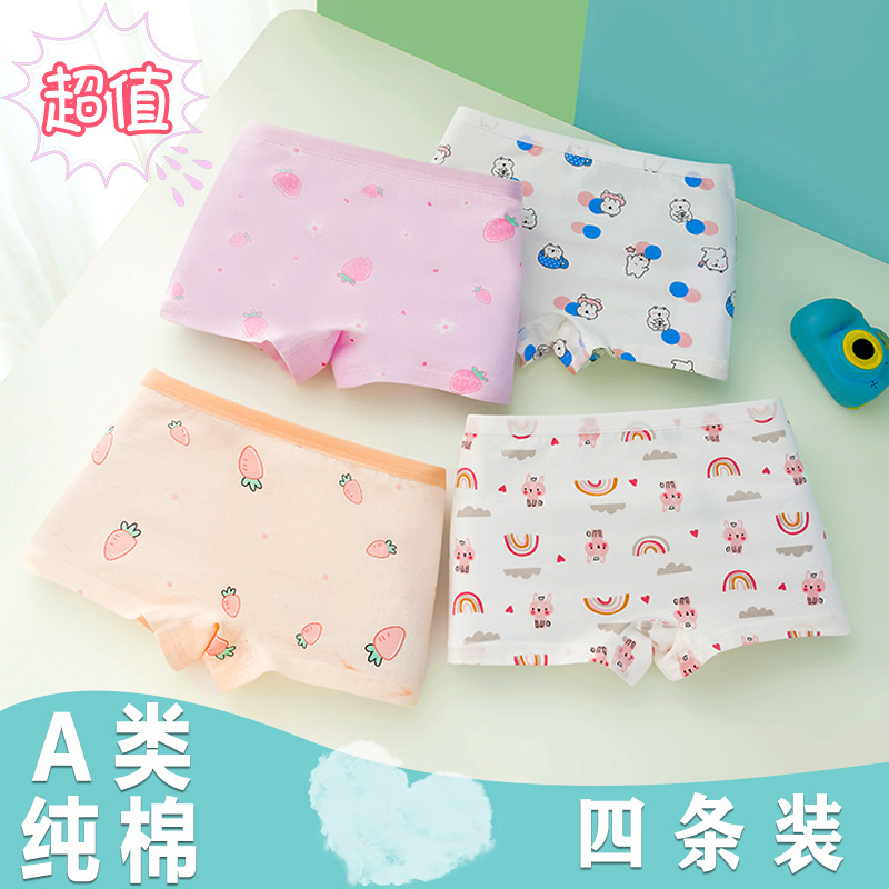 Summer thin girls' underwear pure cotton boxer briefs children's baby medium and large children's safety shorts without clipping pp