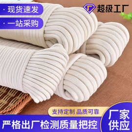 棉线包芯绳编织棉绳花盆棉绳水培棉绳线布料填充绳装饰挂毯绳批发