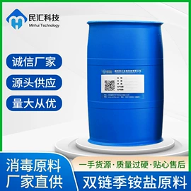 杀菌灭藻剂;其他水处理;营养性添加剂