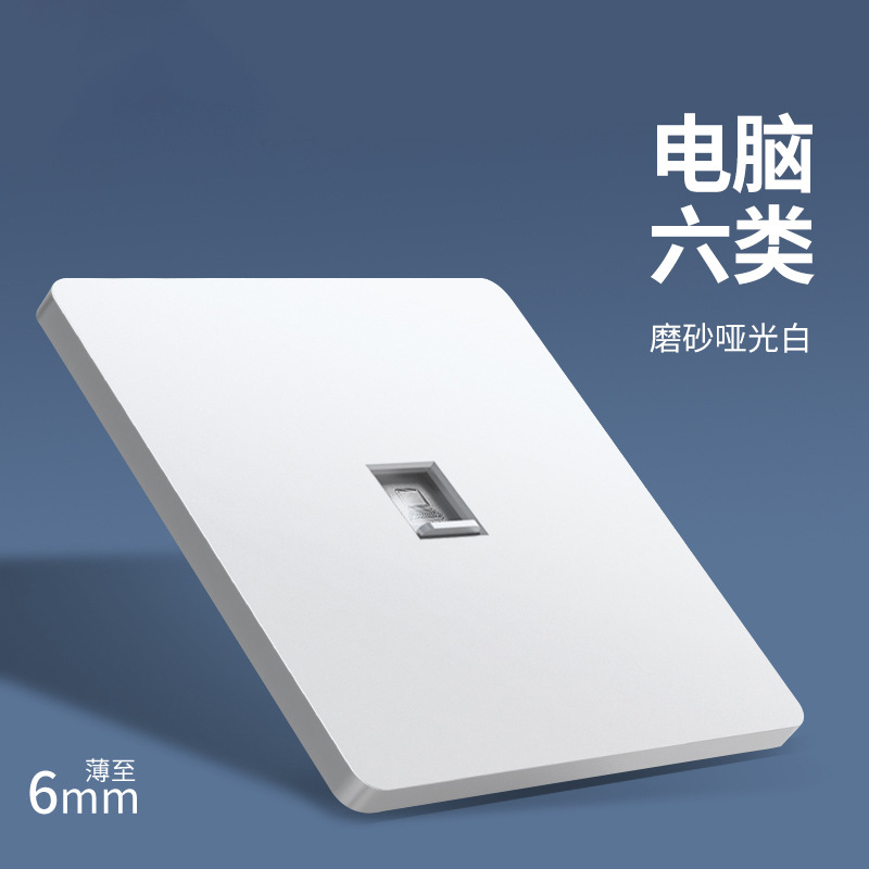 Computer (category six)