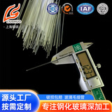 Производитель поставляет капилляр из кварцевого стекла, внешний диаметр 0,65/1/1,5, термостойкая стеклянная трубка, кварцевая трубка по индивидуальному заказу.