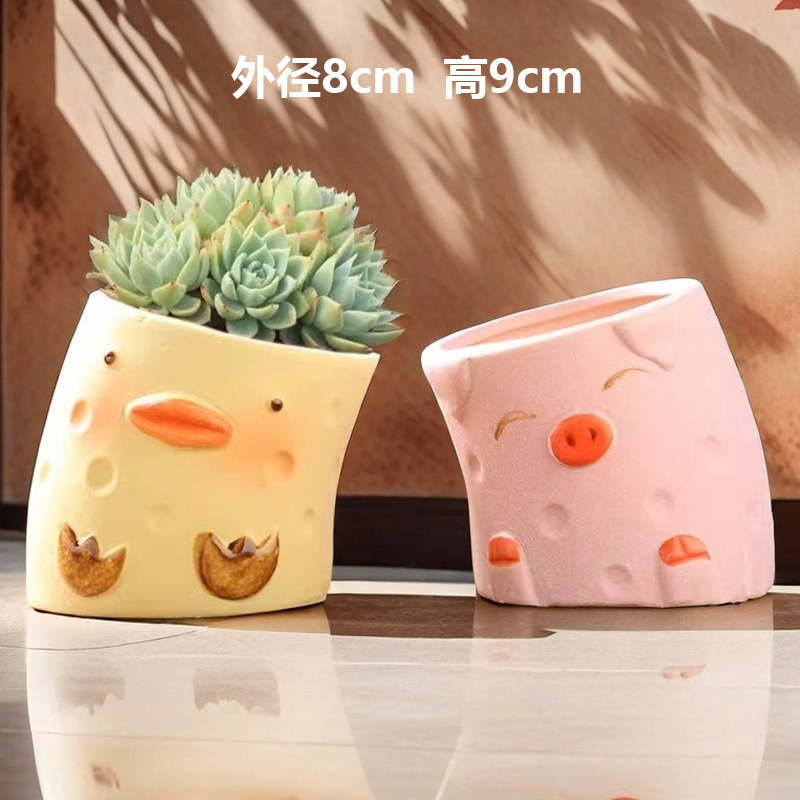 卡通动物多肉花盆陶瓷特价清仓精致小盆大口径可爱多肉专用盆桌面
