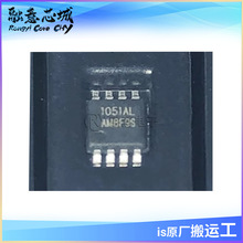 CW1051 CW1051ALAM CW1051ALUM CW1051ALJM �߶ȼ��ɵĶ��α���IC