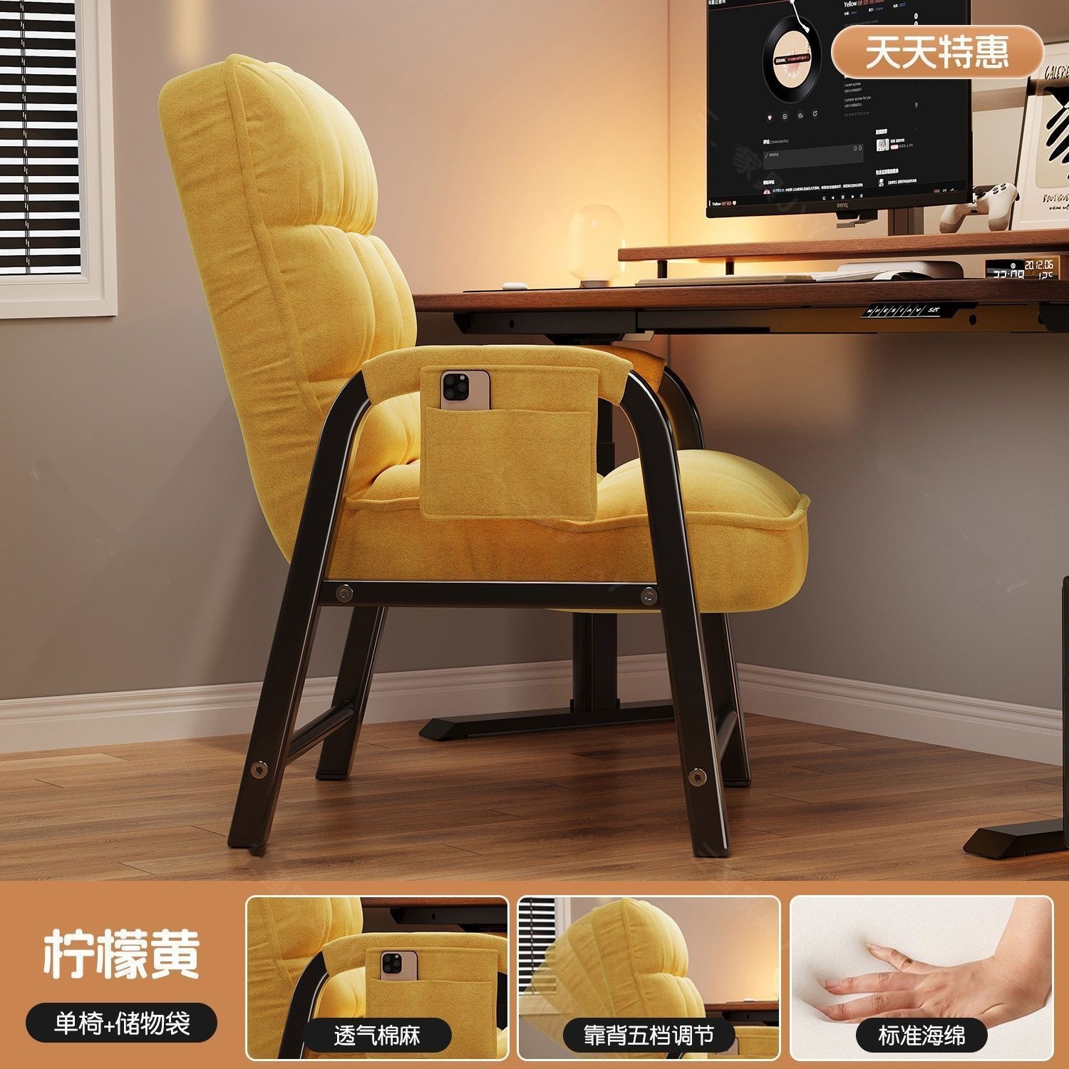 Comfortable sofá de oficina sedentario perezoso tela reclinada silla de computadora dormitorio estudiantes universitarios estudio sofá respaldo