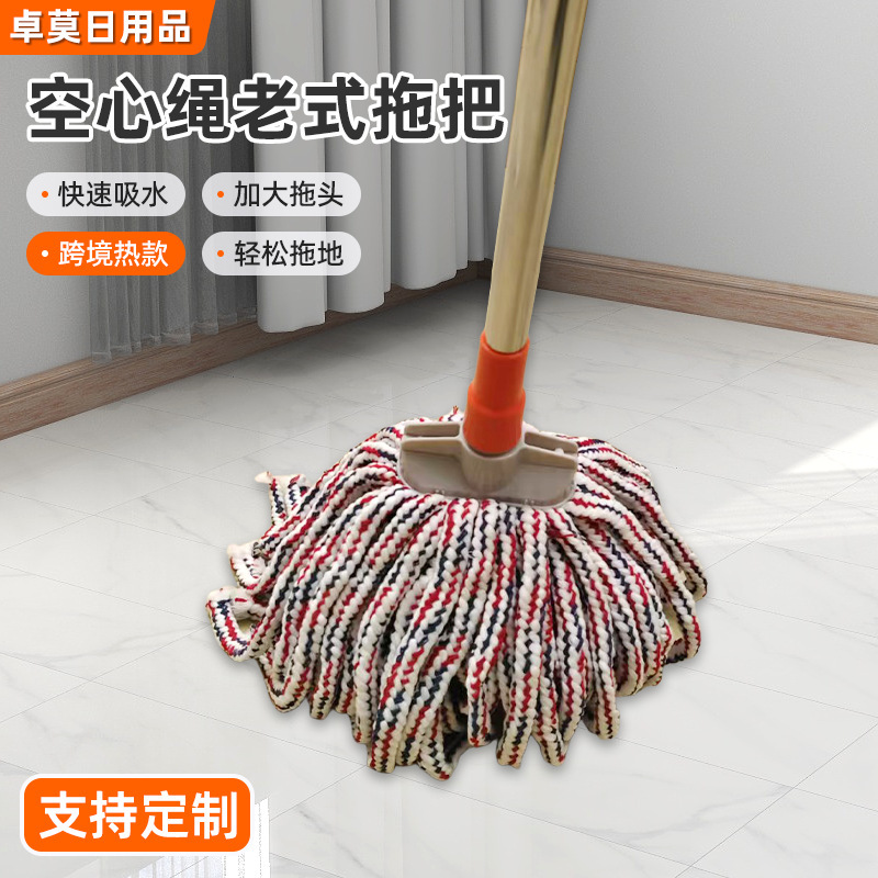 Hollow Rope Mop with Flat Head, Traditional Mop for Water Absorption and Dust Removal, Hotel Property Cleaning Tool, Durable Wooden Handle