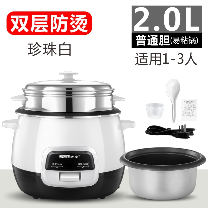 흰색 2L 일반 라이너 + 스티머, 색상 랜덤