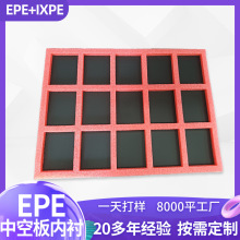 epe�пհ��ڳĵ��Ӳ�Ʒ��װ��仺������ĭ���пհ�epe�������ڳ�