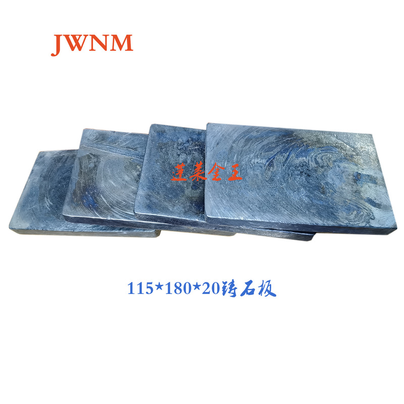Customized processing of various specifications and models cast stone plate arc plate ash slag ditch panel angle plate with orifice plate
