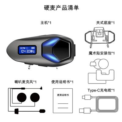 Cross-Border Private Model K13/2X Motorcycle Helmet Headset - k13-2x-hard-mark