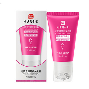 Nanjing Tongrentang Beauty Cream Plump Massage Chest Cream Rose Pueraria Mirifica Beauty Cream Dropshipping Wholesale Mai